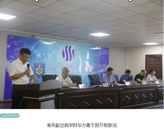 20190831124428_7440 918博天堂(中国区)官方网站