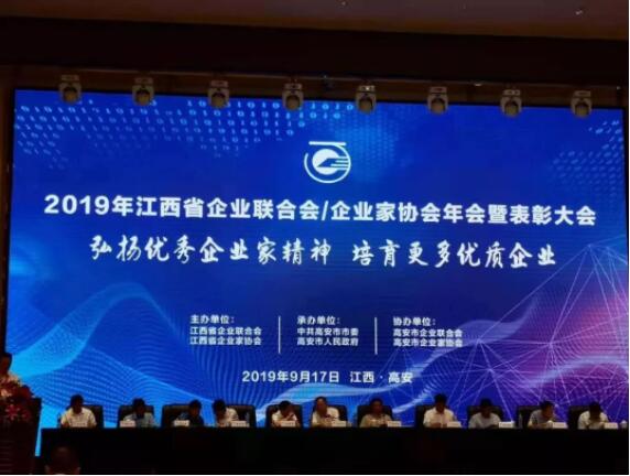 918博天堂(中国区)官方网站