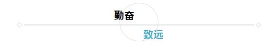 918博天堂(中国区)官方网站