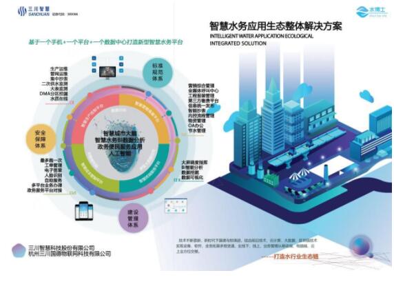 20191207102011_4064 918博天堂(中国区)官方网站