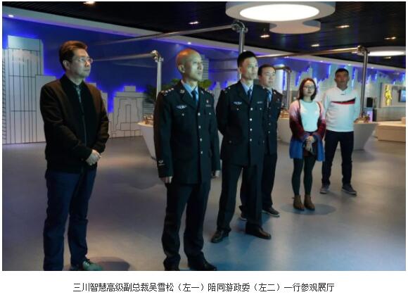 20191207102210_7353 918博天堂(中国区)官方网站