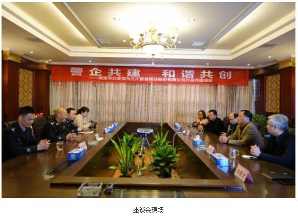 20191207102231_8761 918博天堂(中国区)官方网站