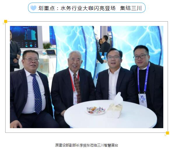 20191207102706_6122 918博天堂(中国区)官方网站