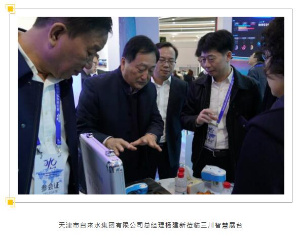 20191207102718_4092 918博天堂(中国区)官方网站