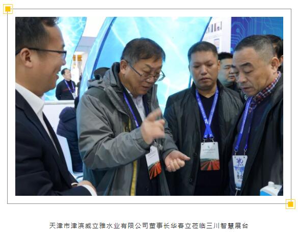 20191207102728_3311 918博天堂(中国区)官方网站