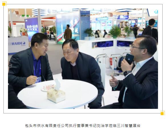 20191207102737_3468 918博天堂(中国区)官方网站