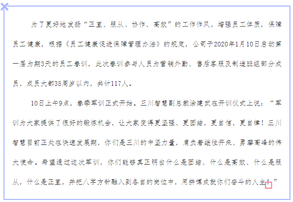 918博天堂(中国区)官方网站