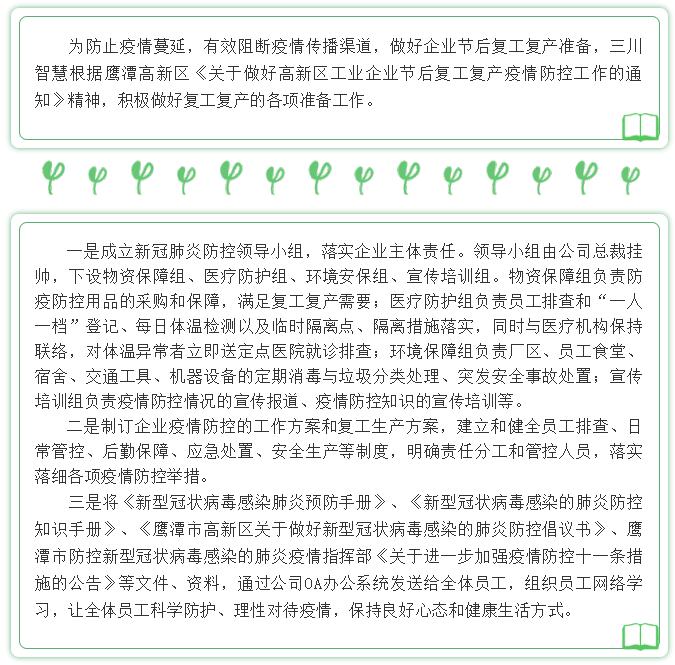 918博天堂(中国区)官方网站